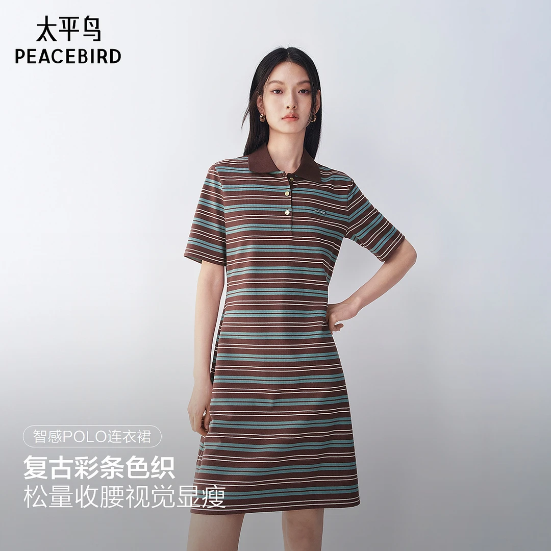 【陈嘉尔专属】太平鸟智感条纹POLO连衣裙女26年新款AAFAG230L
