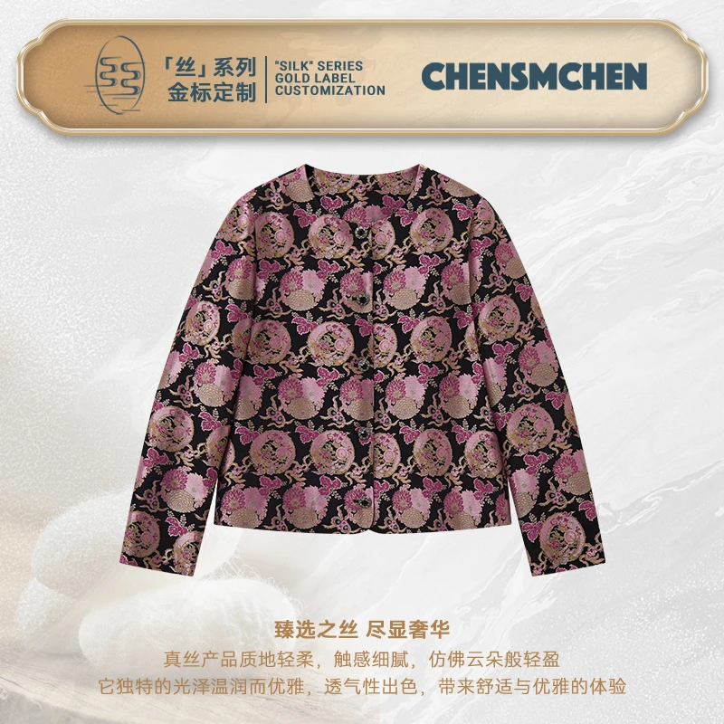 CHENSMCHEN宋锦上久楷团龙杂宝菊花纹外套复古精致上衣CSEW5533TT