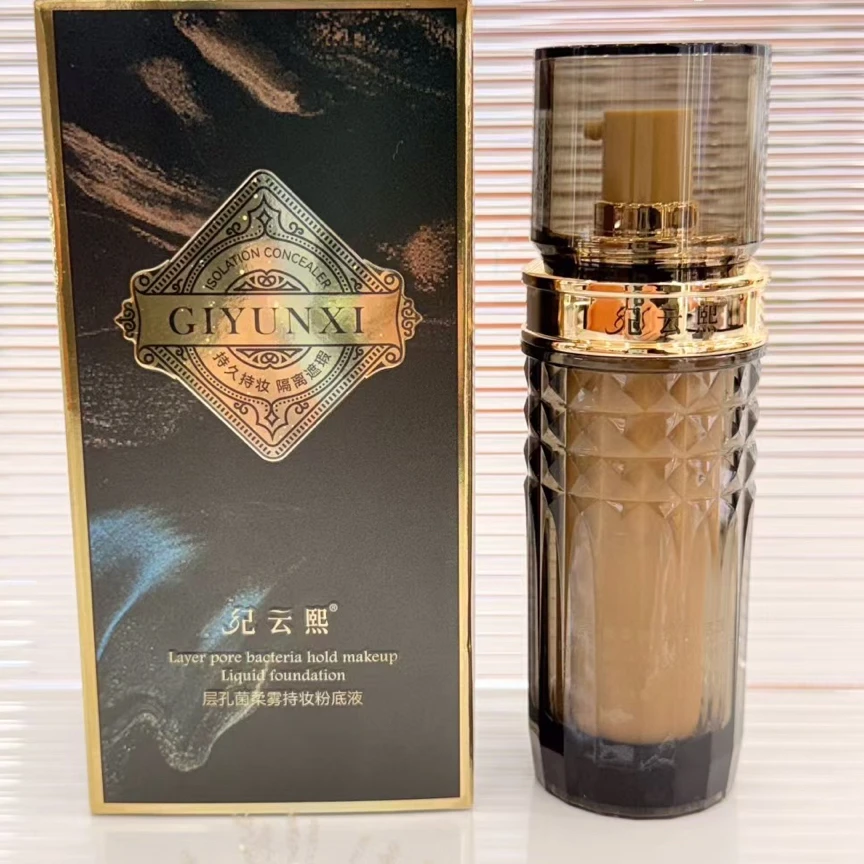 纪云熙层孔菌柔雾持妆粉底液透气轻薄