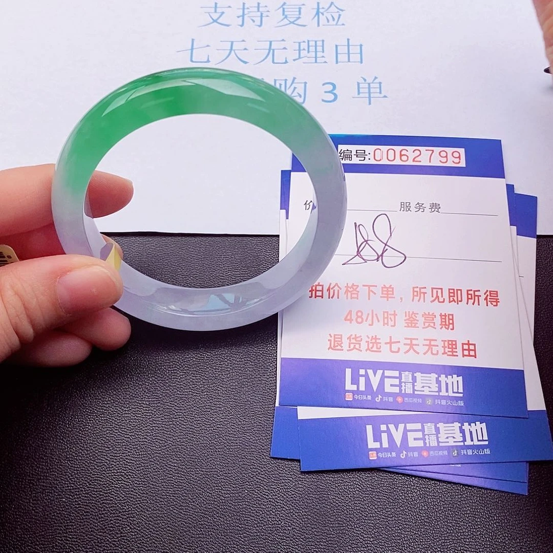 饰品拍下实物为准000000