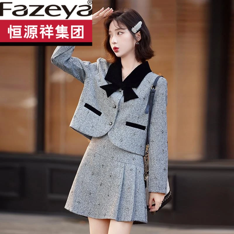 恒源祥集团小香风套装裙气质名媛轻奢显瘦2024春秋新款洋气短外套