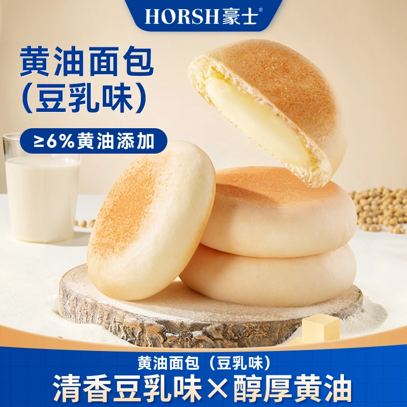豪士【好吃】黄油面包（豆乳味）早餐面包夜宵代餐零食品面包350g整箱