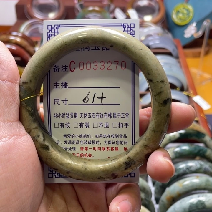 未镶嵌蛇纹石玉手镯