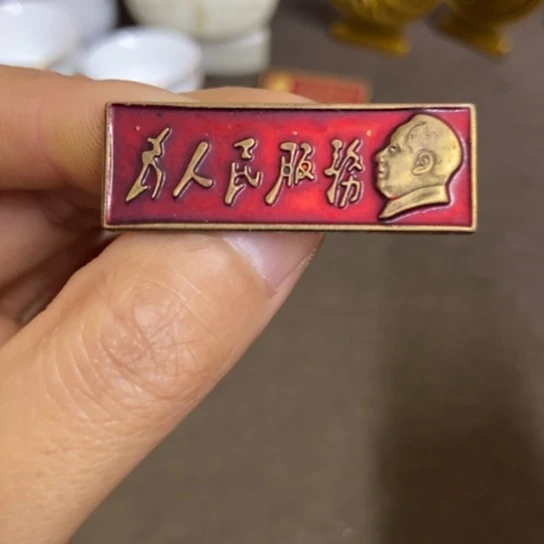 瓷片景德镇陶瓷研究所