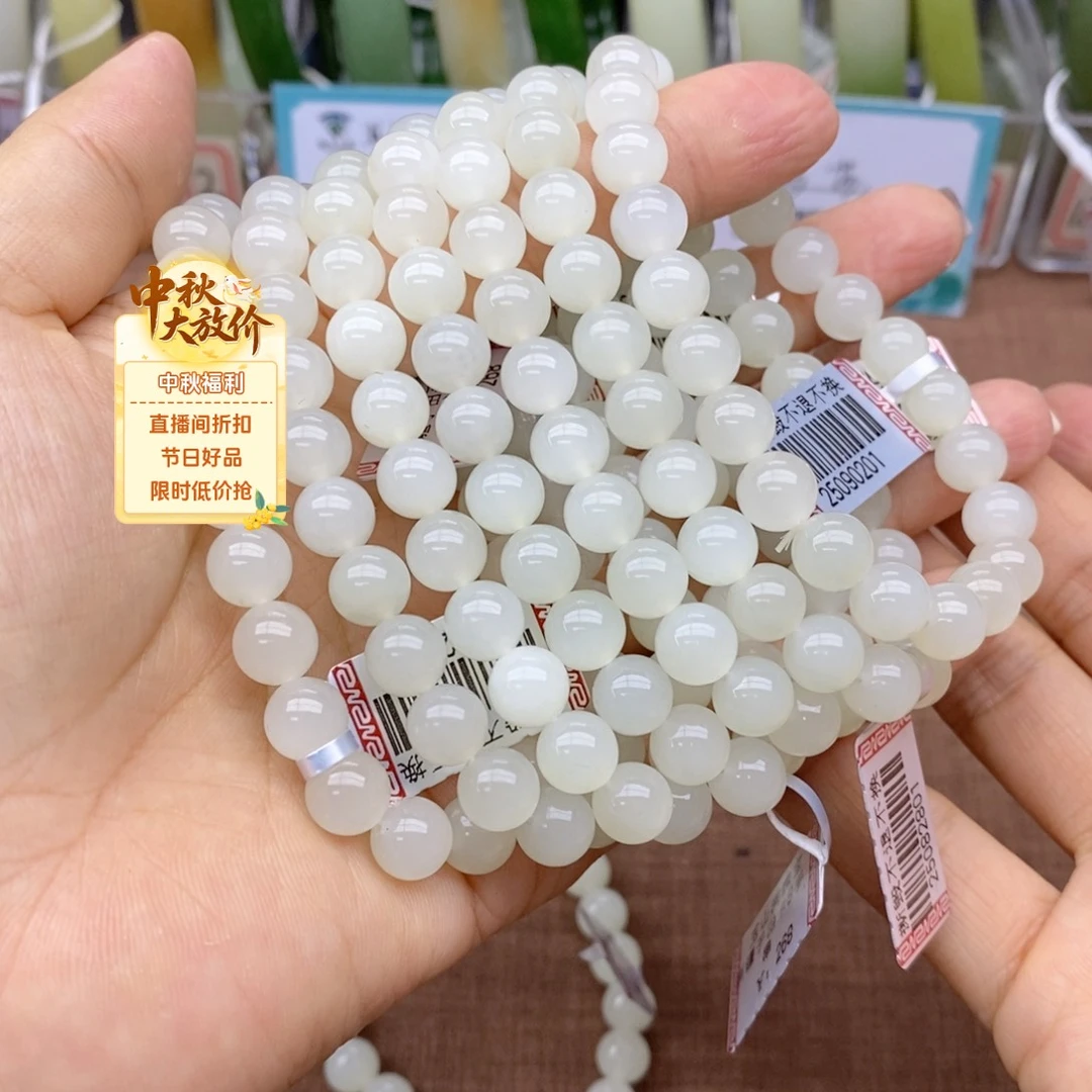 未镶嵌手串和田玉多样性拍一发一 卡8