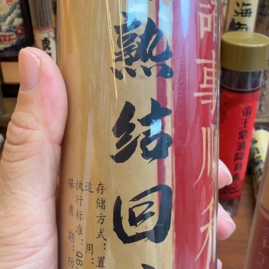 紫砂闪购链接直拍