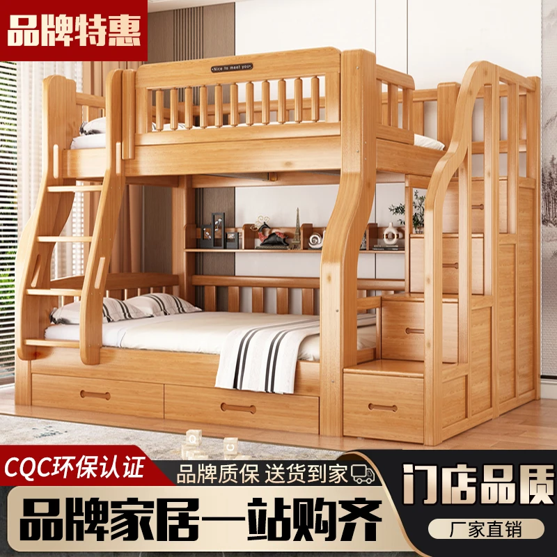 实木床加厚实木子母床高低床上下床双层床成人床上下铺两层衣柜款