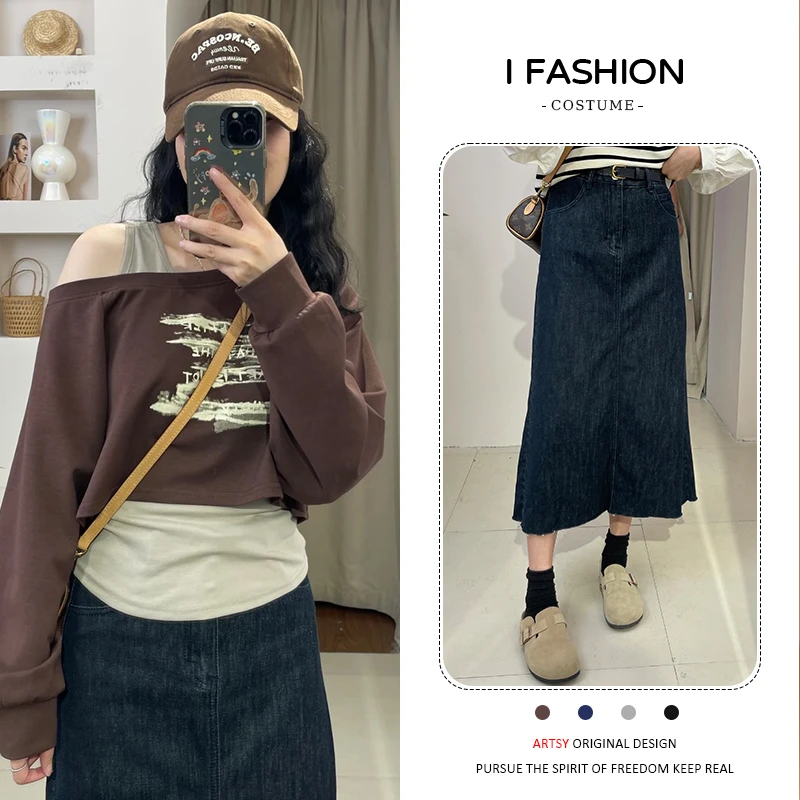 高含棉时尚百搭套装女2025年春秋季字母印花卫衣牛仔半身裙两件套