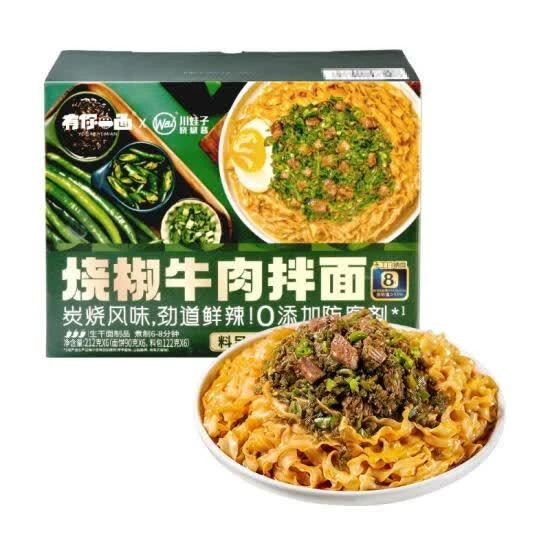 有你一面 烧椒牛肉拌面 212g*6夜宵速食