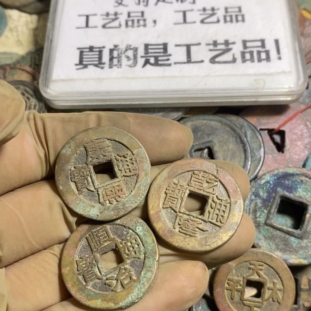 铜拂*现代工艺品学习币