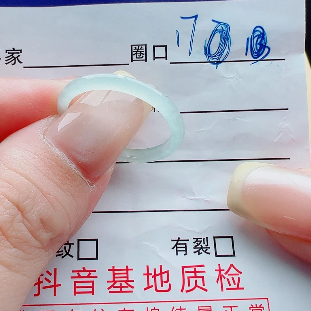未镶嵌戒指翡翠戒圈