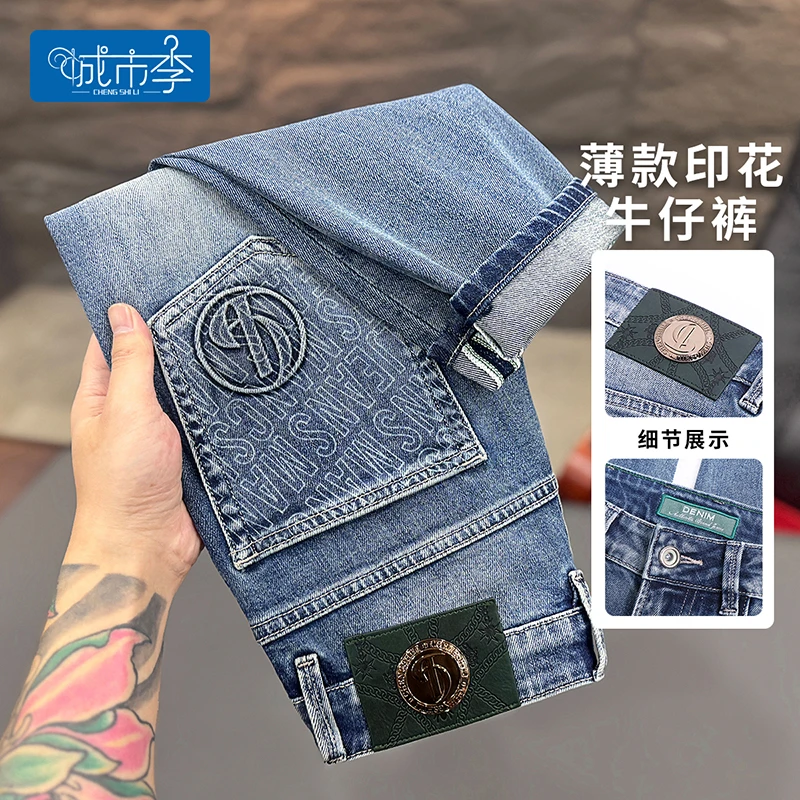 小个子定制男装春秋季厚款长裤九分八分潮流高奢百搭潮牌休闲长裤
