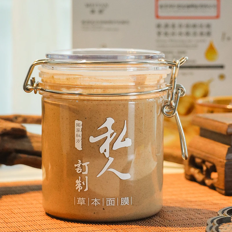 【30天周期】草本泥膜300ml+（赠品）2瓶草本面霜+根据肤质搭配