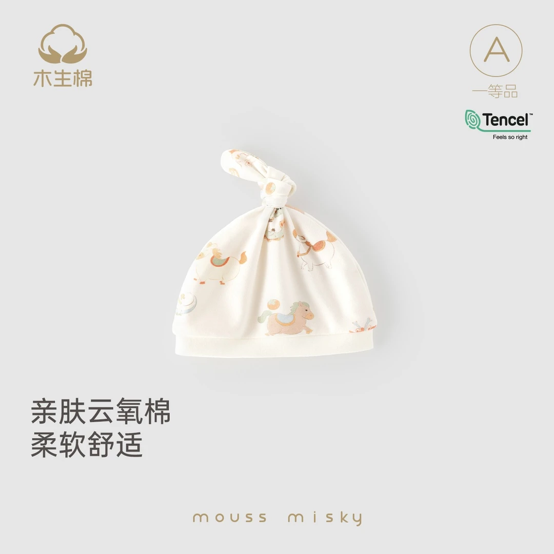 木生棉新生儿胎帽春秋季宝宝外出防风护囟门帽婴儿产房保暖帽子