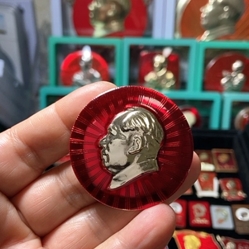 【闪购商品】铝六七十年代的一枚章