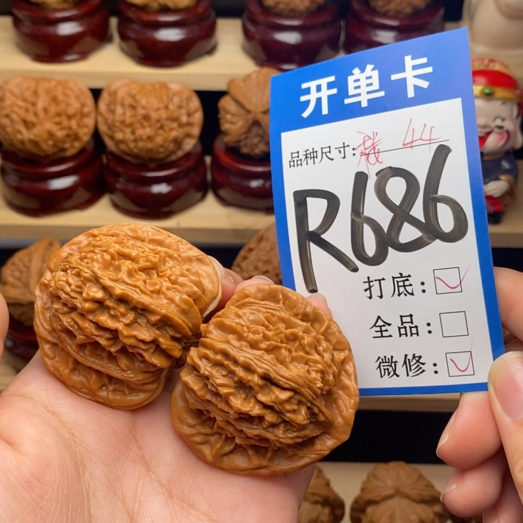 把件文玩核桃四座楼