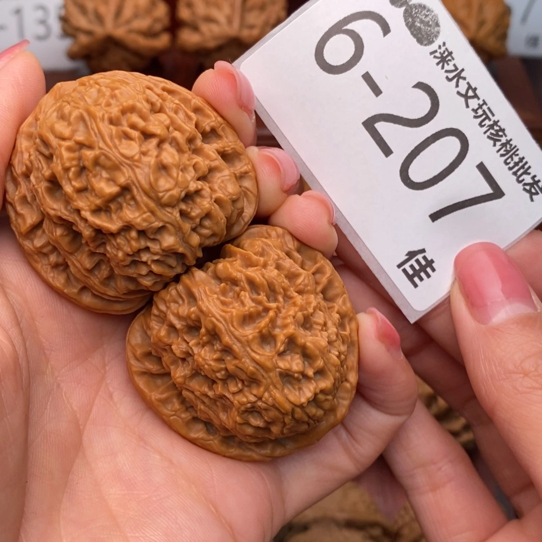 把件文玩核桃43南疆