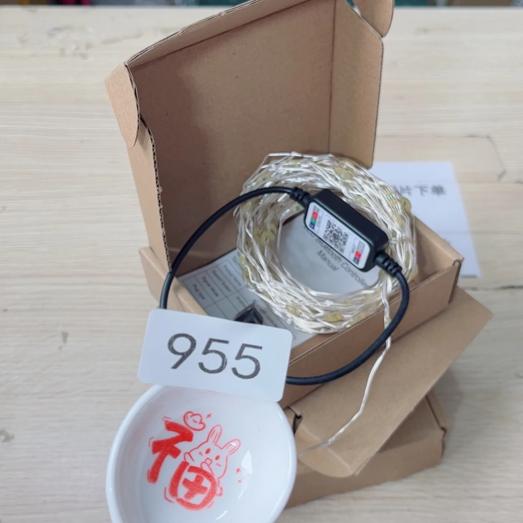 闪购商品……………………