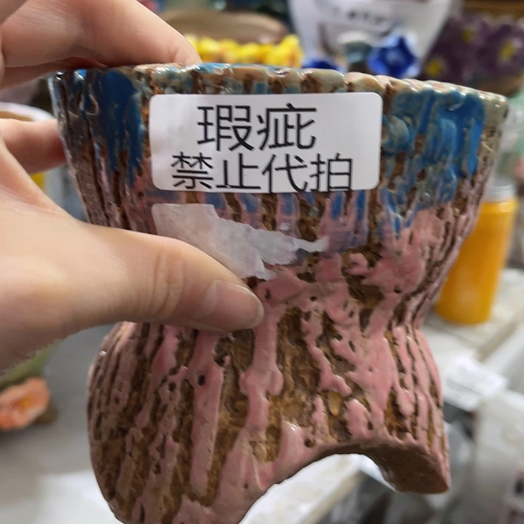 【闪购商品】红陶582