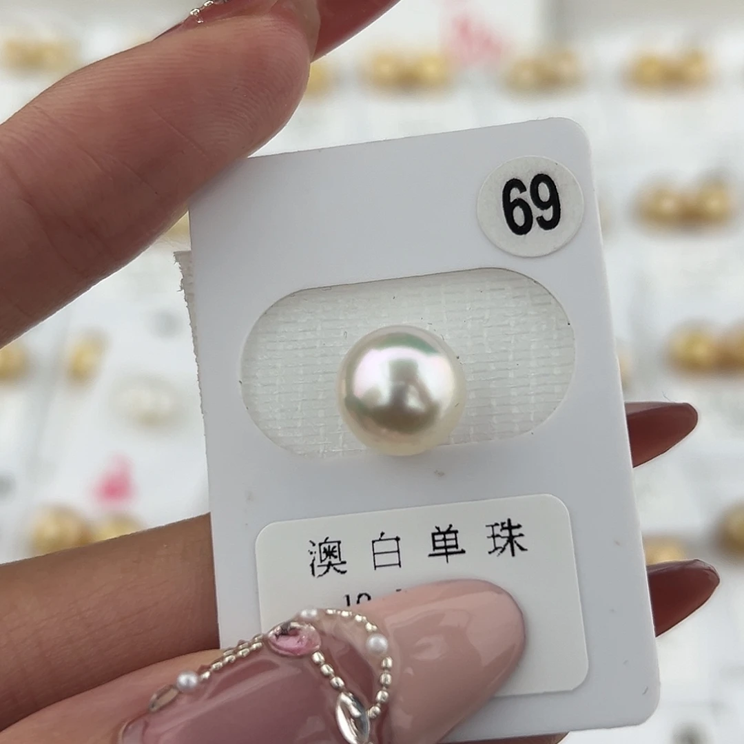 定制海水珍珠未镶嵌裸珠10.2 宝石光 可戒指