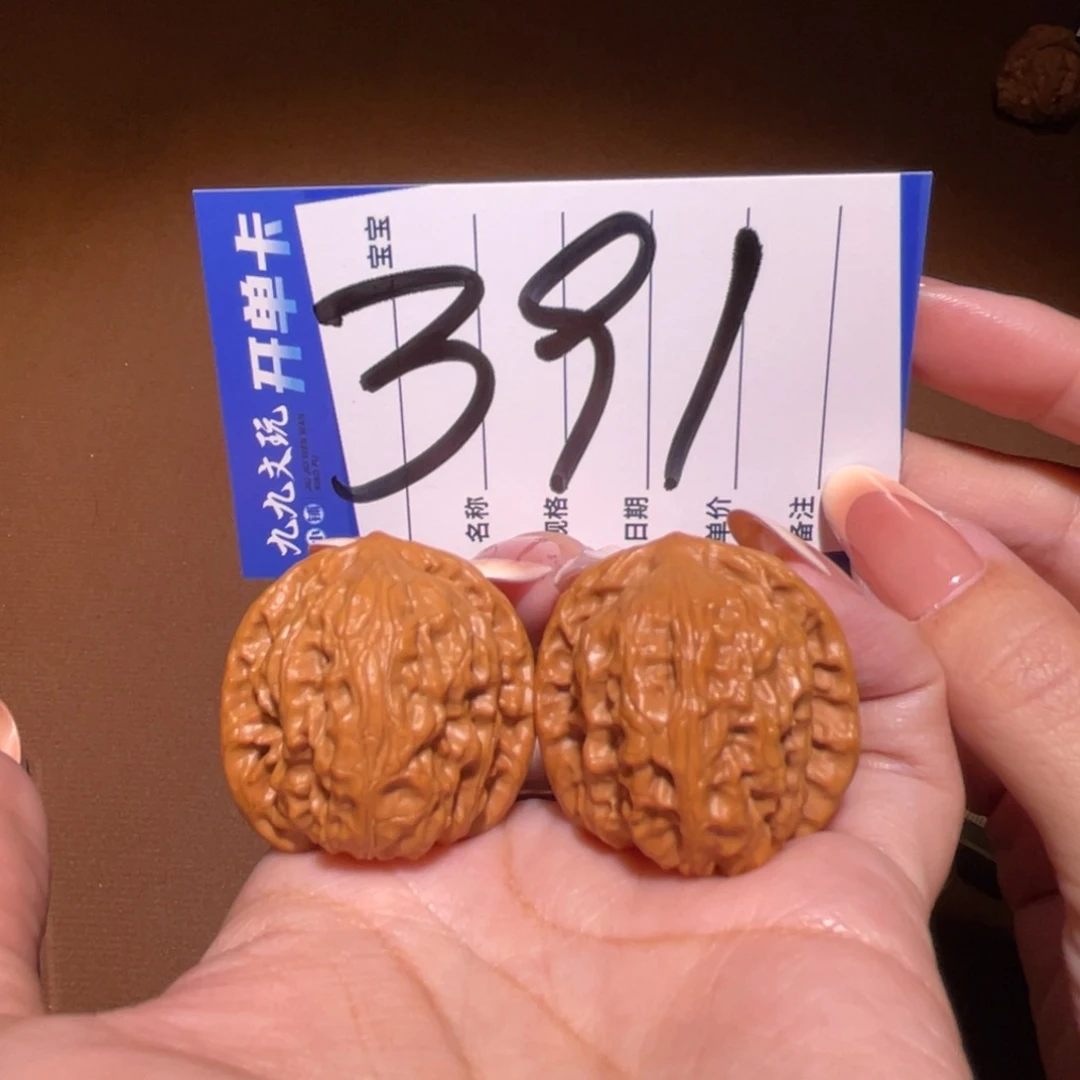 把件文玩核桃33野狼