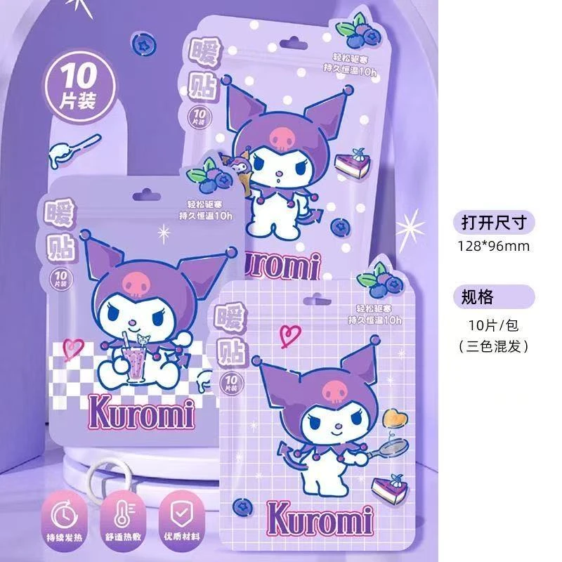 暖宝宝便携姨妈贴暖身贴