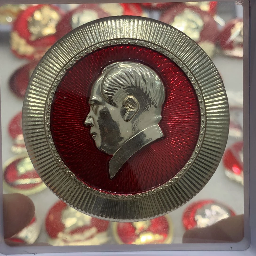 铝红色纪念章 文像