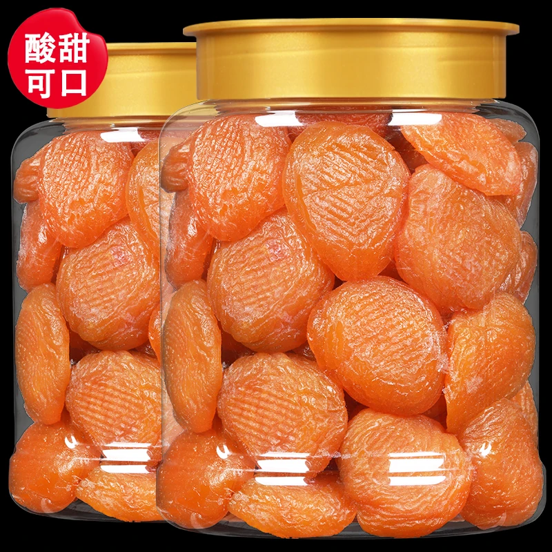 【酸甜可口】甜杏干杏脯无核红杏干500g250g酸果干果脯蜜饯休闲零食