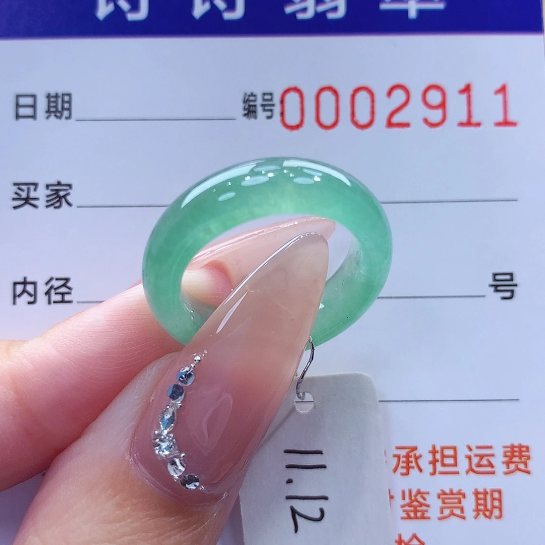 未镶嵌戒指翡翠缅甸A货