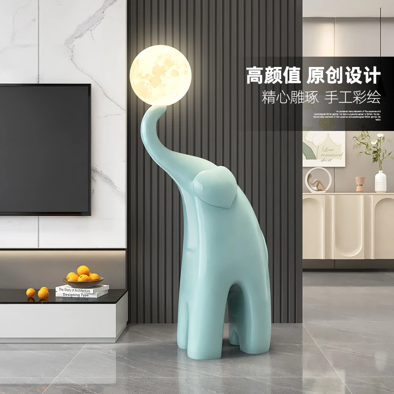 现代简约轻奢大象落地摆件客厅电视柜沙发旁装饰品摆设床头灯乔迁