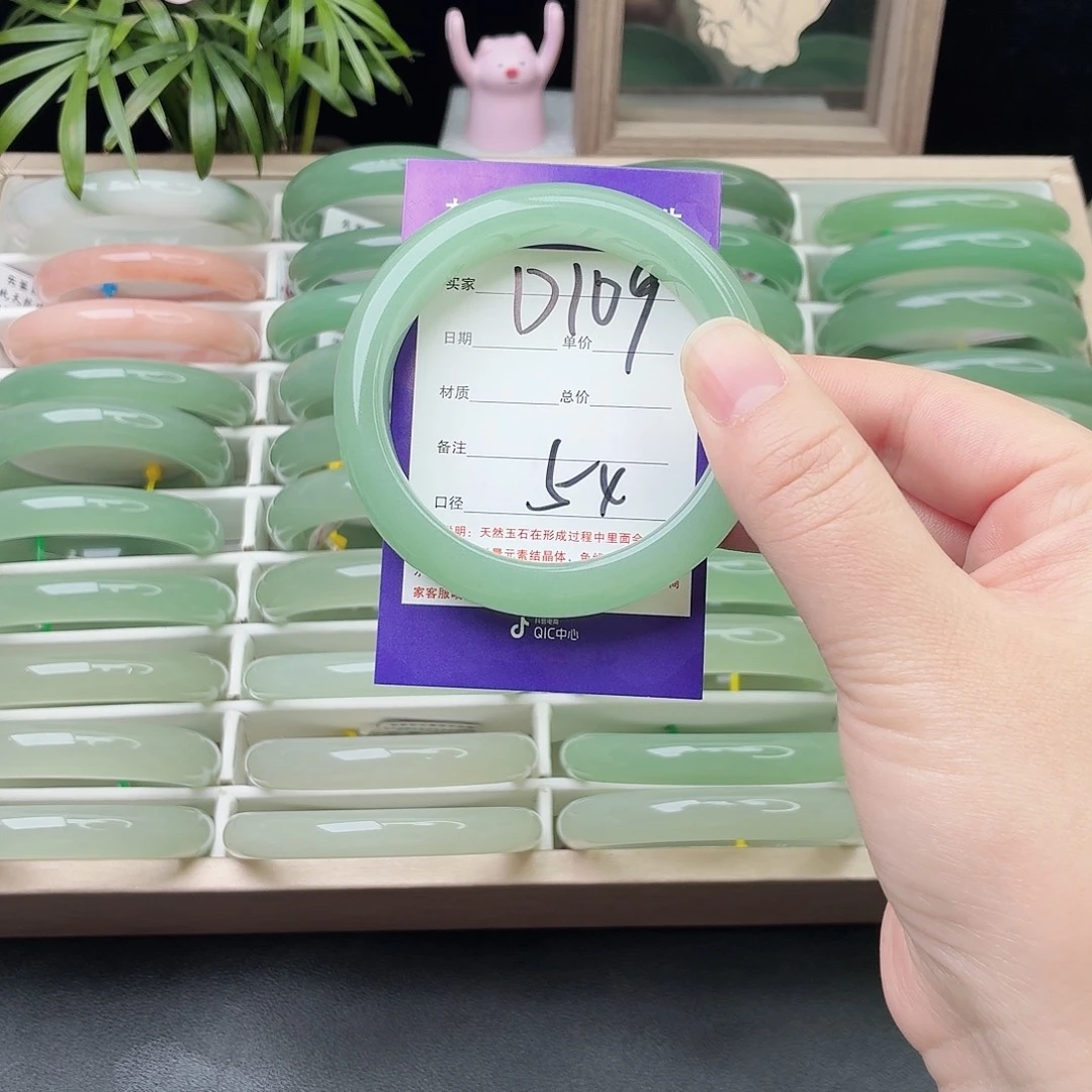 石英质玉未镶嵌手镯