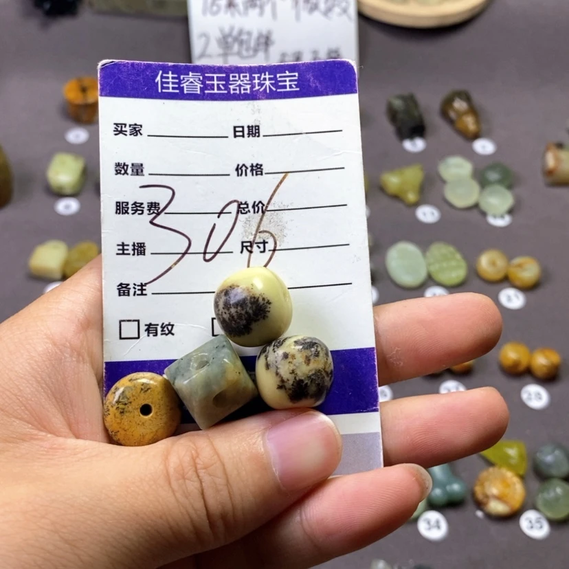 【闪购商品】岫玉未镶嵌吊坠(不含链)曜*