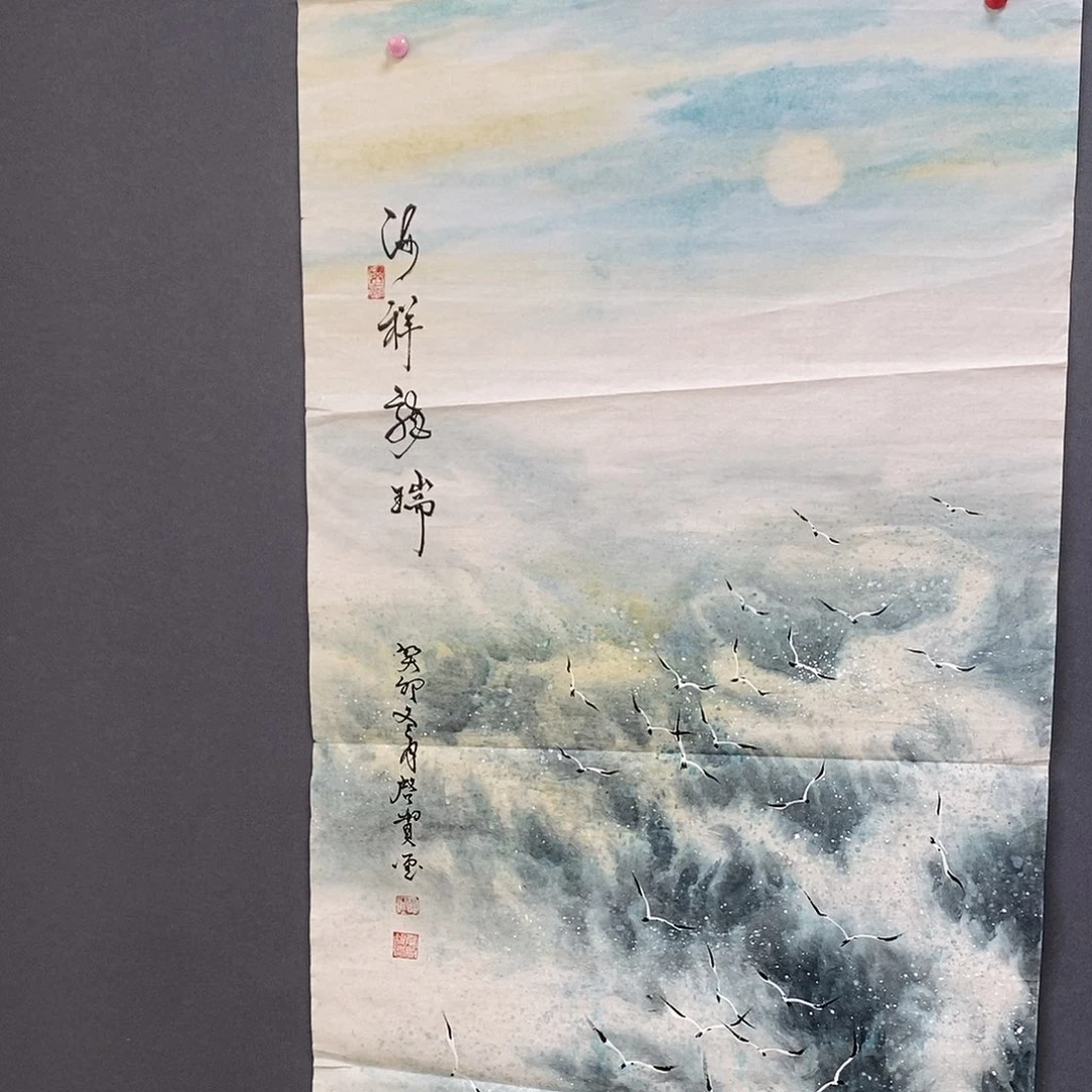爱***士国画年启贺68.138手绘画芯