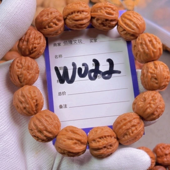 文玩核桃吊坠追***哥核桃手串