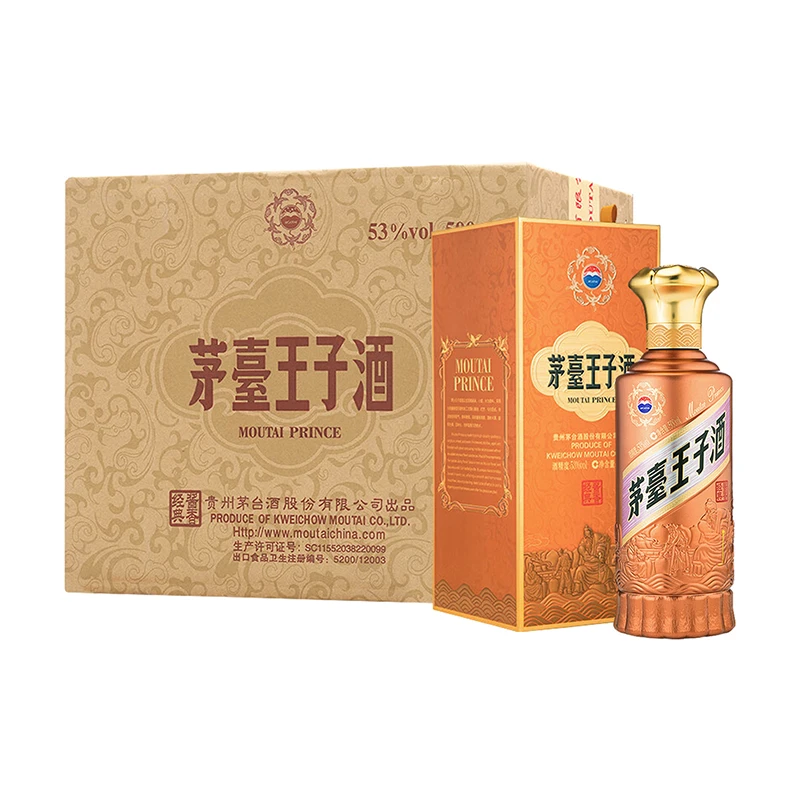 王子酒白酒酱香经典500ml×6瓶酱香型白酒