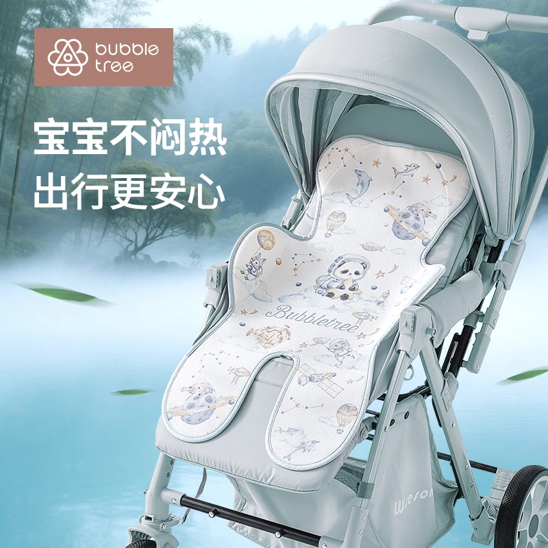 【618直播专属】BUBBLETREE苎麻推车凉席婴儿车凉席坐垫夏季遛娃