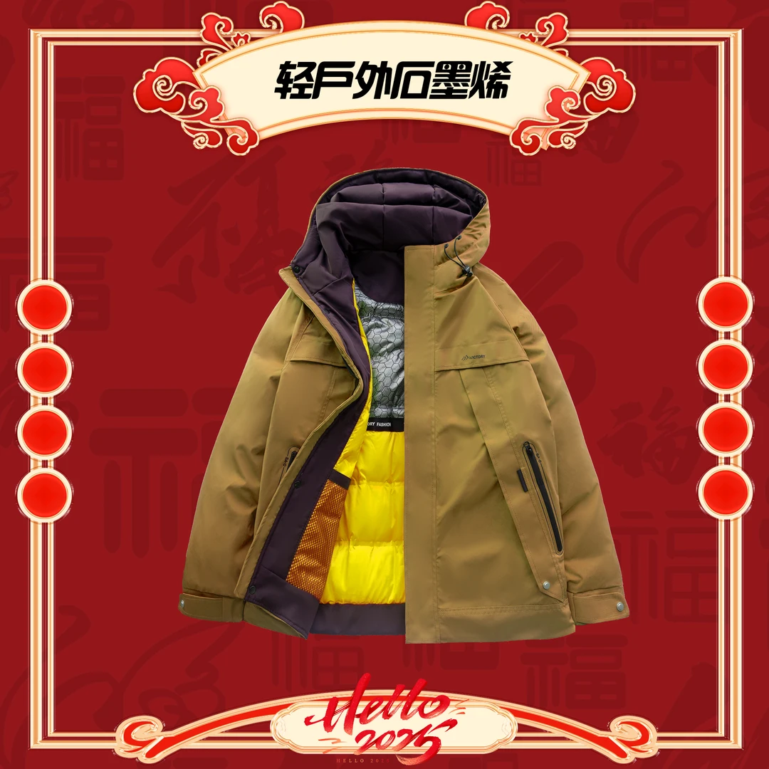 极寒系列防风防水加厚外套户外连帽保暖情侣潮流5868