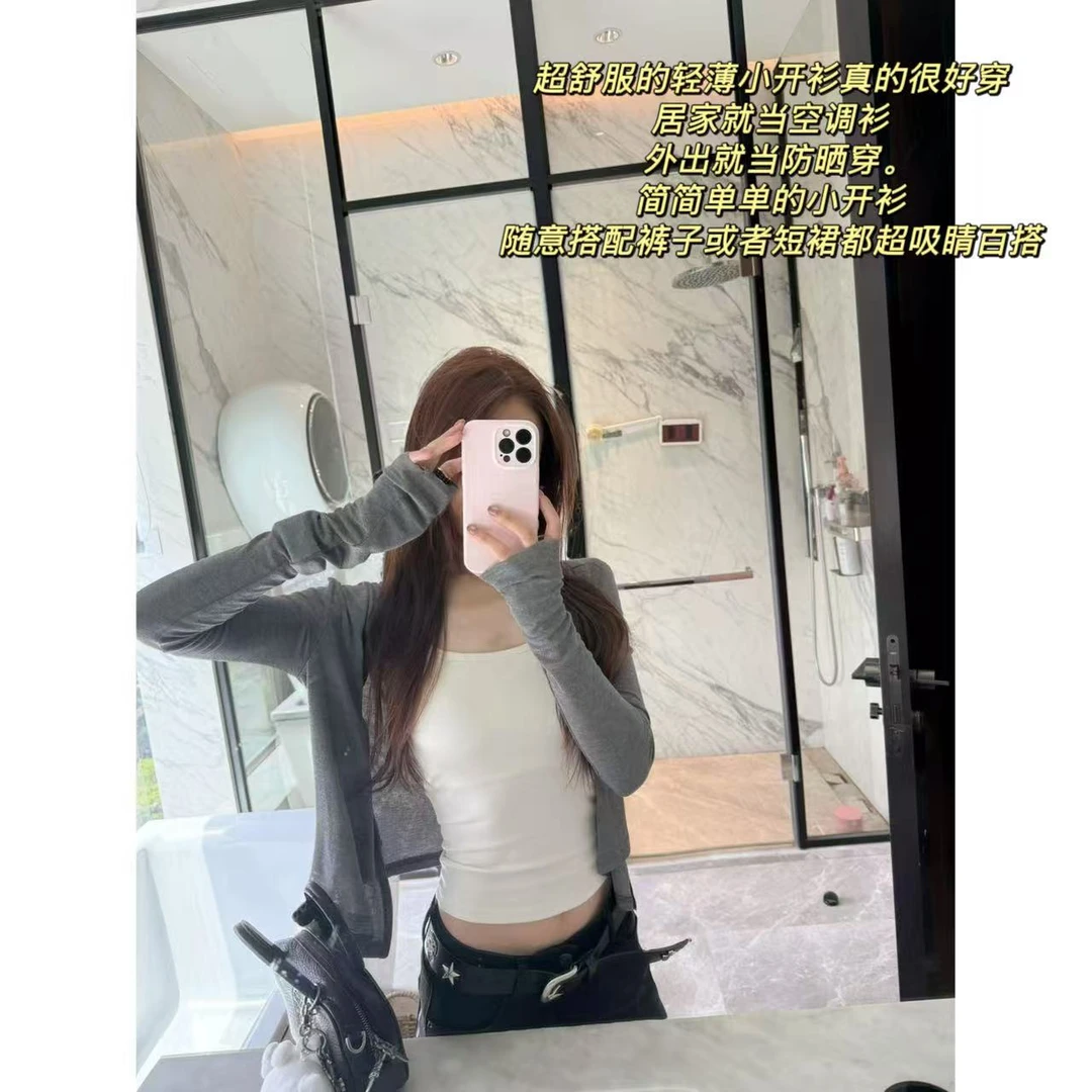 徐秋阳   夏日契约  春季新款百搭时尚休闲显瘦显白外套12722