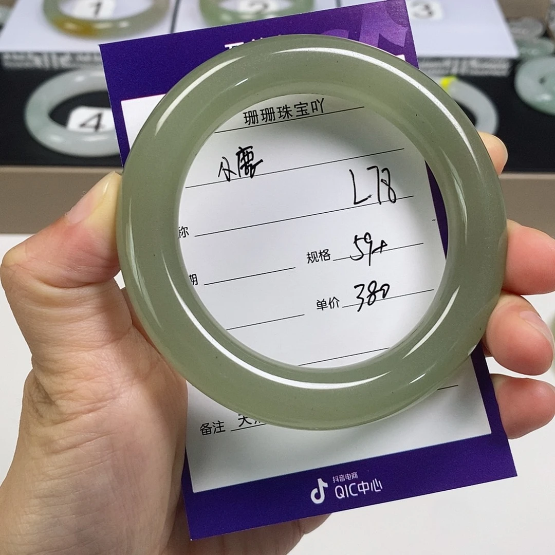 石英质玉（金丝玉）未镶嵌手镯