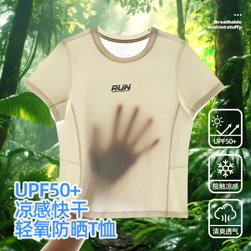夏季新款透气网孔排汗户外运动女孩快干衣防晒薄款中大童短袖T恤