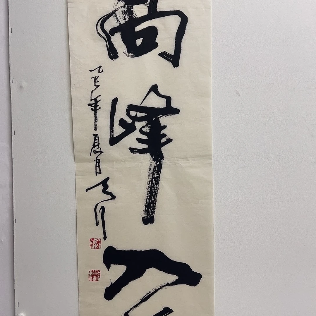 书法11111111111111