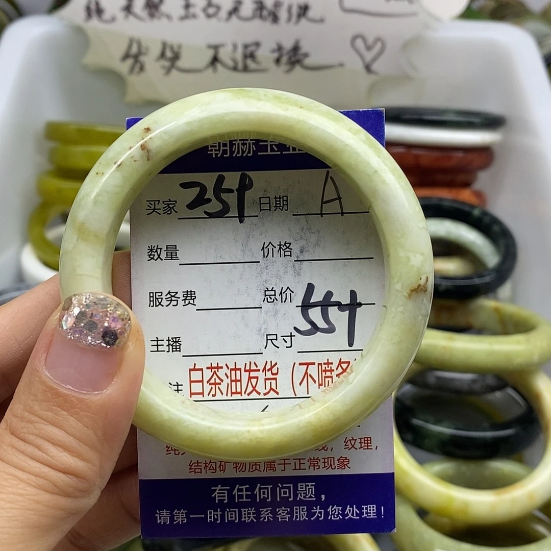 未镶嵌蛇纹石玉手镯
