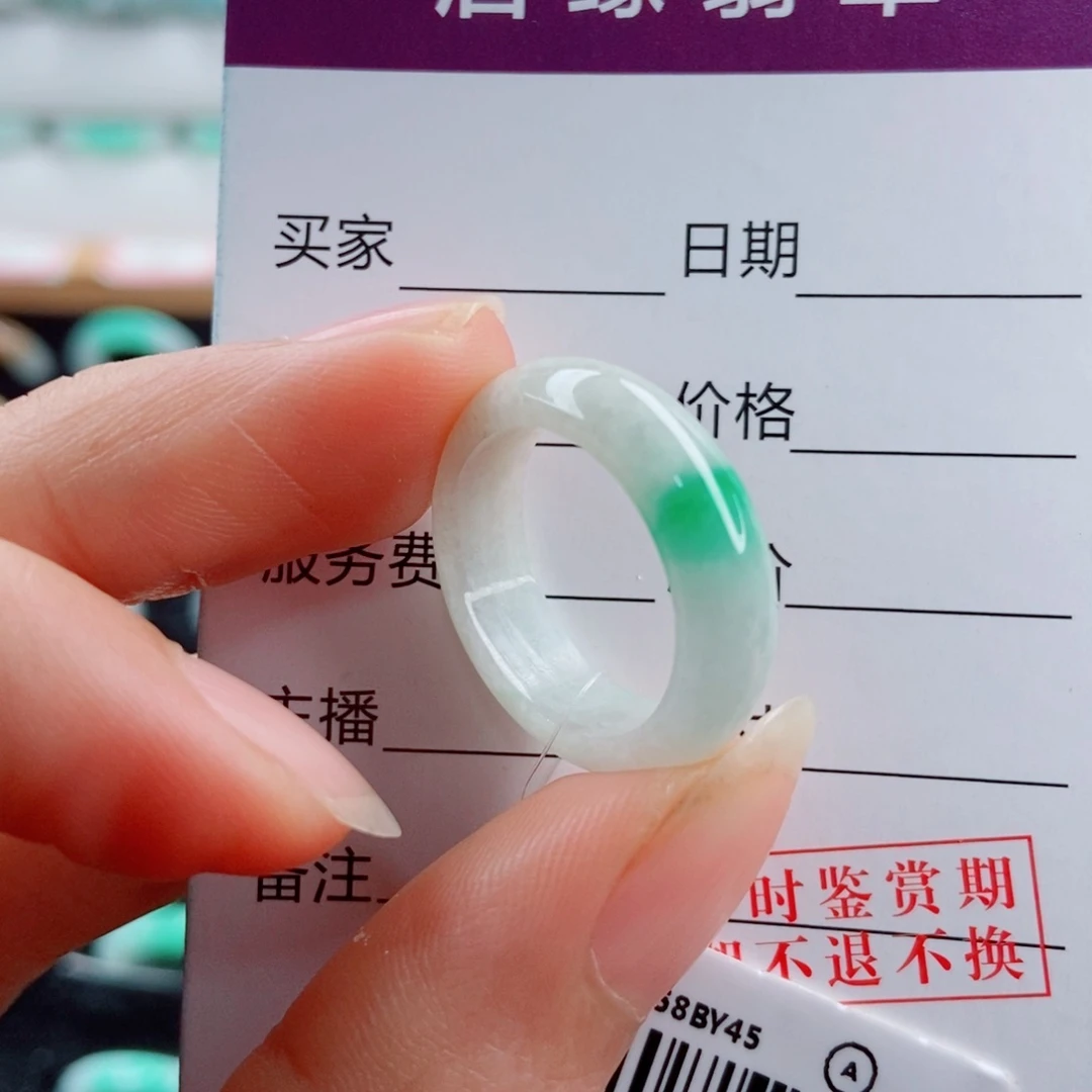 翡翠未镶嵌戒指圈口13