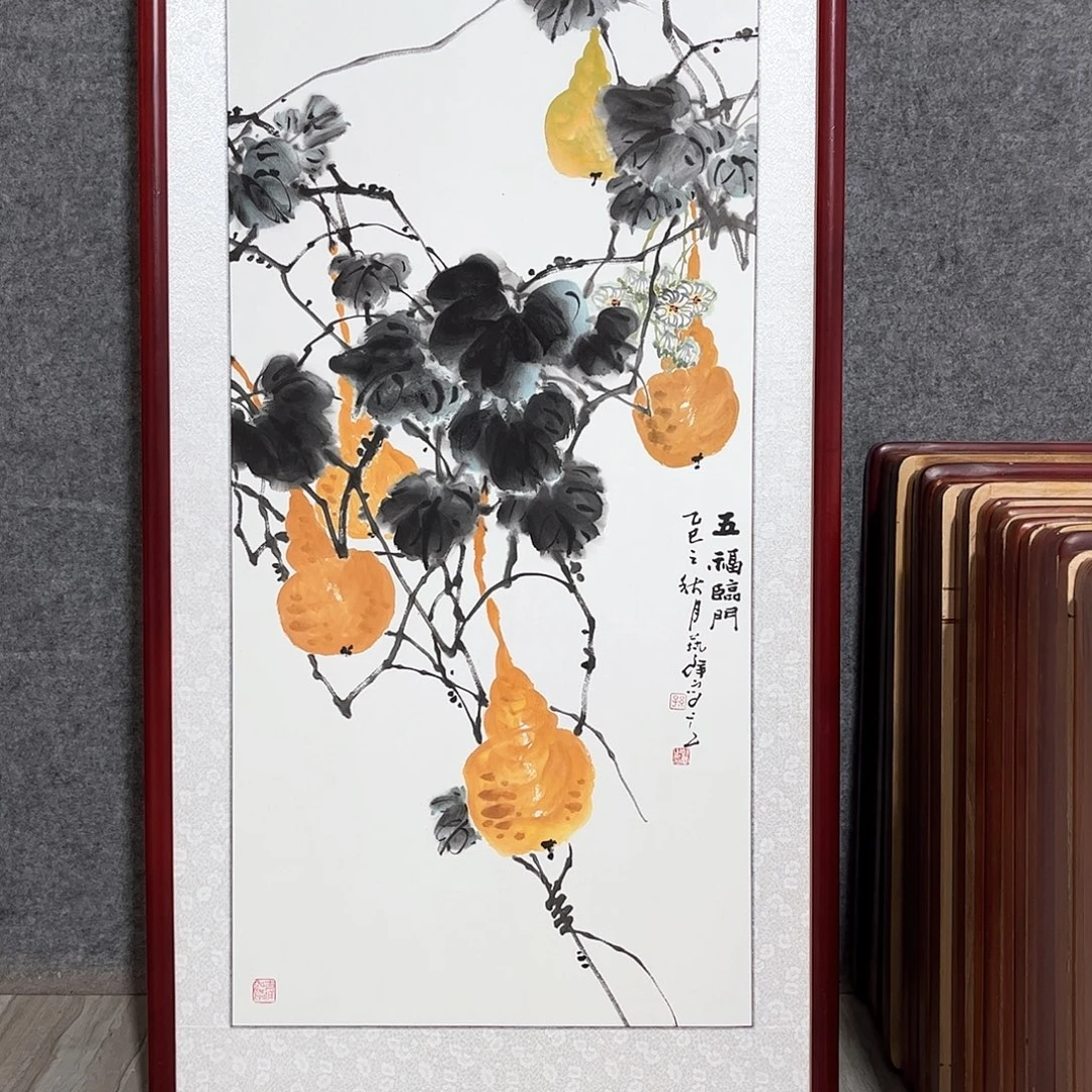 国画书画作品带框63×123