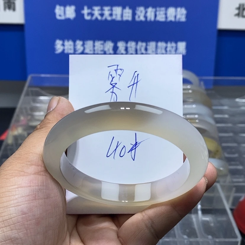 【闪购商品】玛瑙/玉髓手镯未镶嵌雾**舒