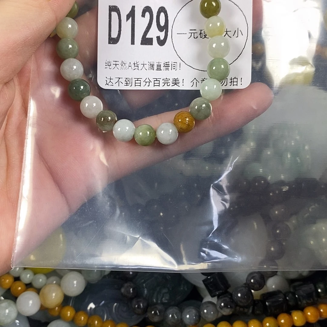翡翠未镶嵌颈饰不含链