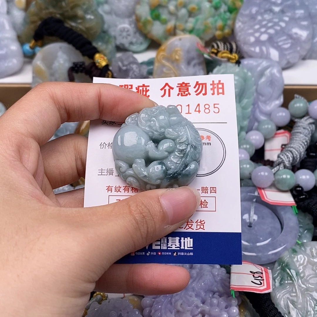 吊坠(不含链)未镶嵌翡翠