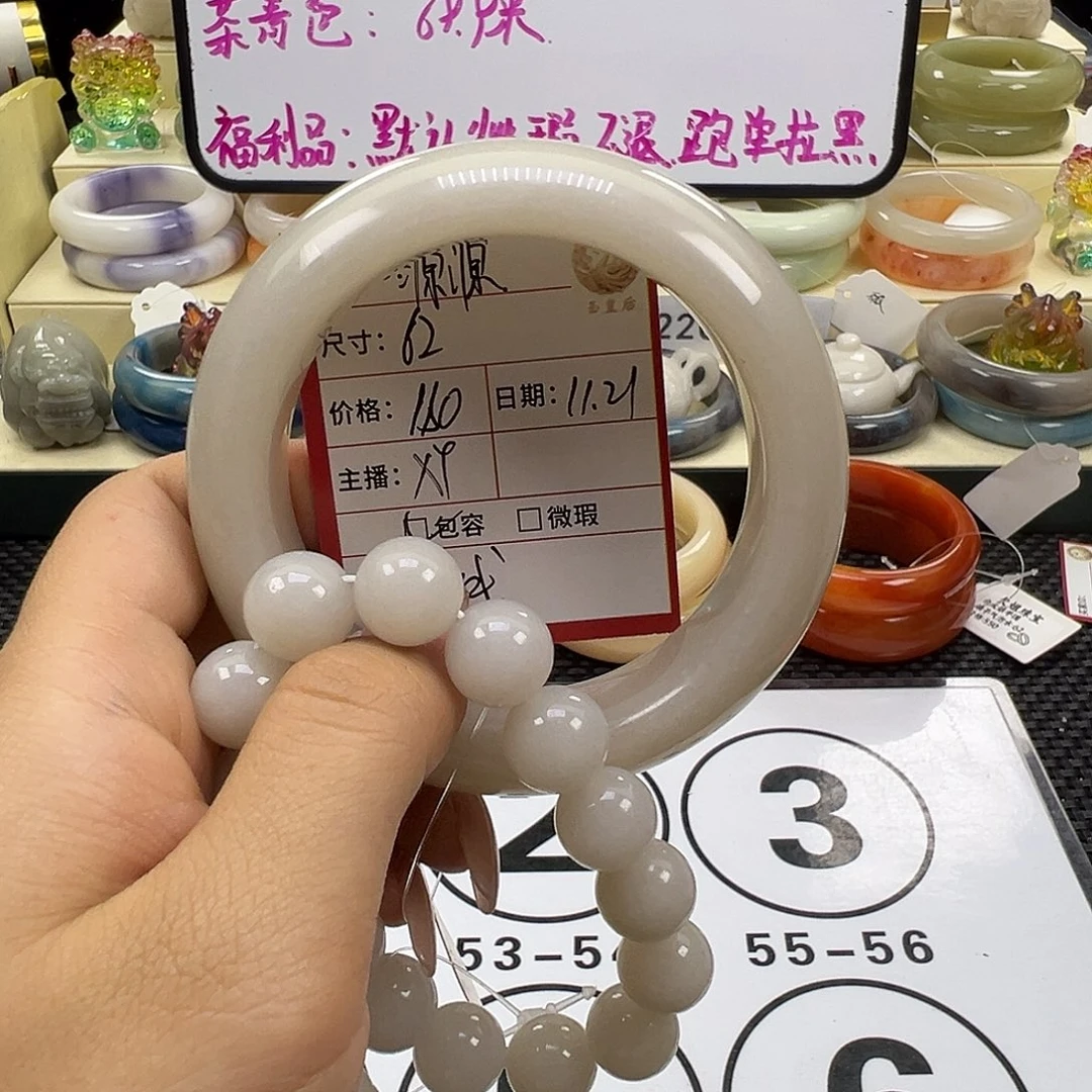 源***源石英质玉未镶嵌手镯