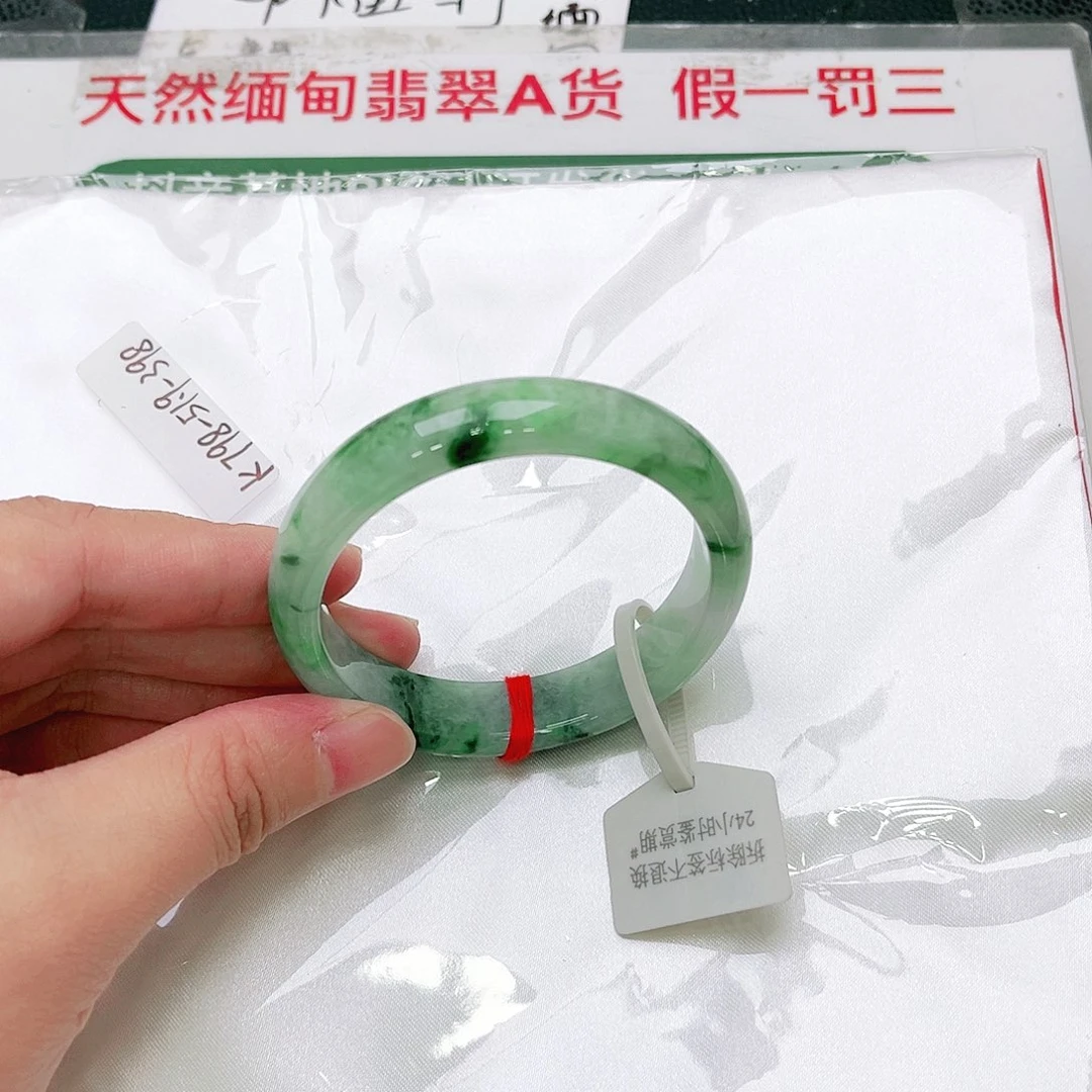 未镶嵌手镯翡翠我