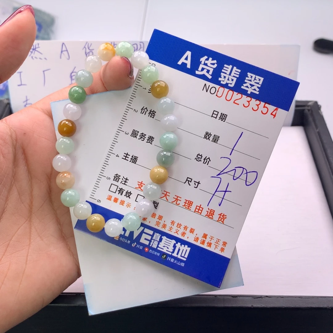 翡翠未镶嵌手链多样性